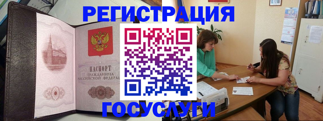 найти адрес прописки в Белёве
